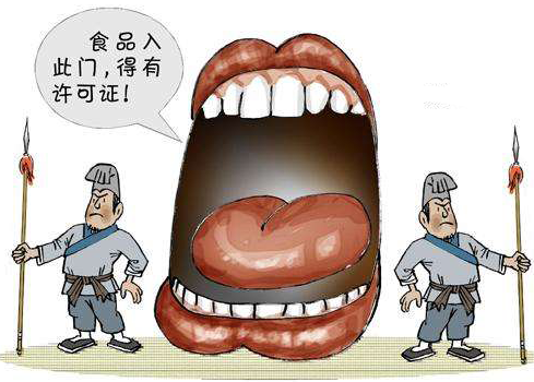 办理北京食品经营许可证的前提条件